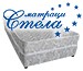 Френски ЛЕГЛА от 199 лв.! ! ! Месец
