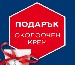 ПОДАРЯВАМЕ ти Околоочен Крем Сега !