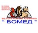 Ветеринарна клиника БОМЕД - София