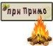 Почивка в Златоград: Kъща за гости