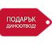Серия One – Ariston, повече топлина