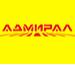 АДМИРАЛ - купува и продава