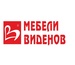 НОВИ ПРЕДЛОЖЕНИЯ ОТ МЕБЕЛИ ВИДЕНОВ