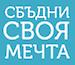 Животът не чака?! Не чакай и ти!