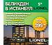 Великден в Истанбул 3 нощувки 2023